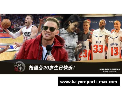 kaiyun开云体育勇士队遭遇系列胜利终结——辉煌背后的挑战